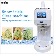 Best Price XEOLEO Ice shave machine 70kgs/h Commercial Ice shaver 300W Shaved ice machine Mini 110/220V White Snow Ice maker Icicle Slicer Best Price XEOLEO Ice shave machine 70kgs/h Commercial Ice shaver 300W Shaved ice machine Mini 110/220V White Snow Ice maker Icicle Slicer
