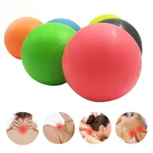 Fitness Massage Ball TPE Rubber Hockey Lacrosse 63mm Trigger Point Relaxation Self Massage Relieve GymTraining Fascia HockeyBall