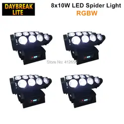 4 шт./лот led головка перемещения луча свет 8x10 w RGBW 4in1 led Паук этап dmx512 dj освещения AC90-240v, звук музыки активным луч света