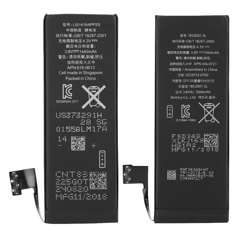 

1560mAh Replacement Mobile Phone Lithium Battery for iPhone 5/5S High quality