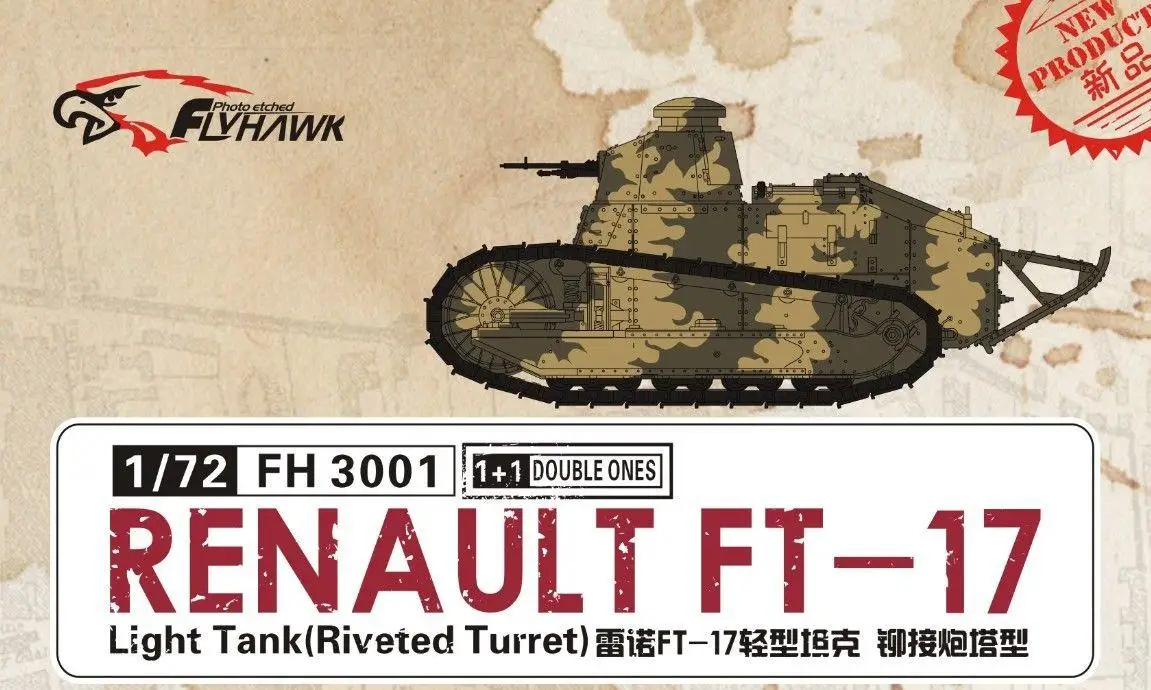 Flyhawk 3001 1/72 французский световой бак FT 17 заклепленный револьвер (1 + 1) высшего