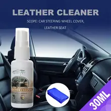 30 мл автомобильный внутренний очиститель для ухода за кожей Многоцелевой Очиститель воска для автомобильных шин полировочный воск с полотенцем