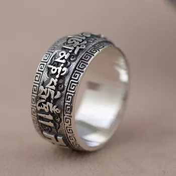 

925 Solid Sterling Silver Tibetan Mantra Lotus Band Spinning Ring For Women Men A3674