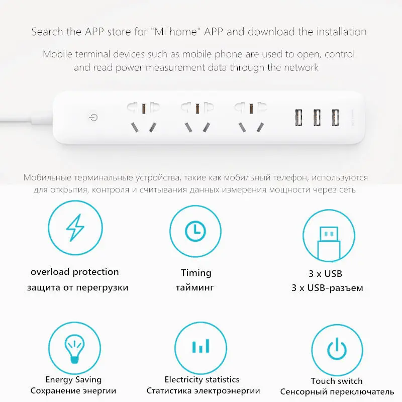 Умная розетка Xiaomi Qingmi быстрая зарядка 3 usb розетки Wi Fi приложение Беспроводное