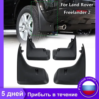 

Car Mud Flaps For Land Rover LR2 Freelander 2 2006-2015 Mudguards Splash Guards Fender Mudflaps LR003322 LR003324
