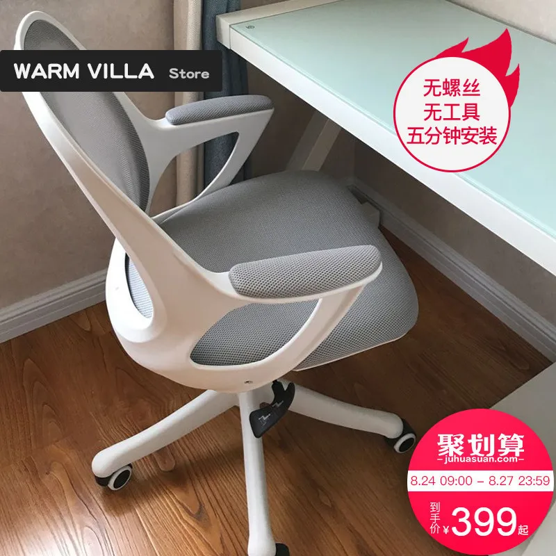 

European Home Computer Student Write Modern Concise Study Ergonomic To Work In An Office Rotating Chair