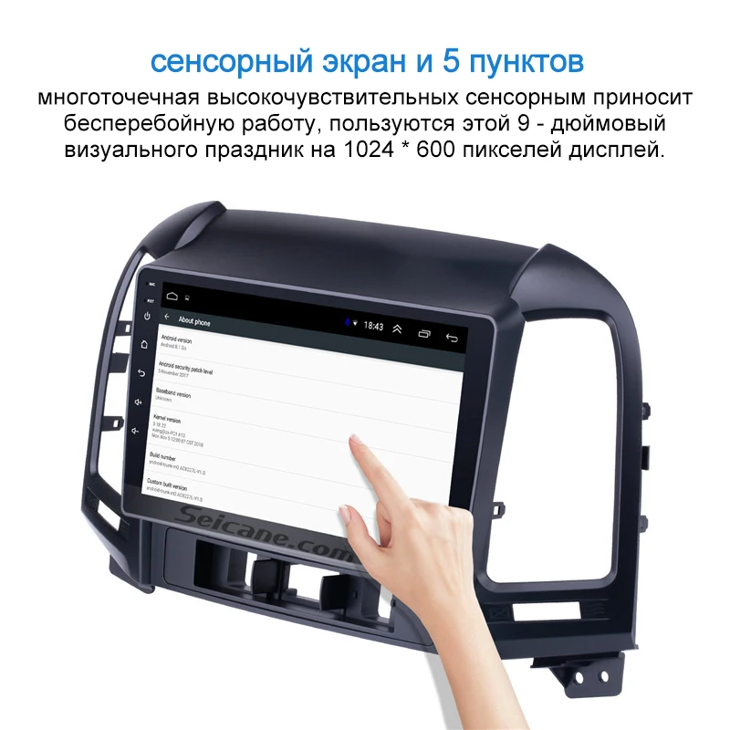 Seicane 2Din Android 8,1 9 дюймов Автомагнитола для 2005-2012 HYUNDAI SANTA FE gps Navi Стерео мультимедийный плеер головное устройство 3g Wifi