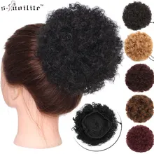 S-noilite " 8" синтетический слоеный афро короткий кудрявый шиньон волос булочка шнурок конский хвост обруч шиньон поддельные волосы для наращивания