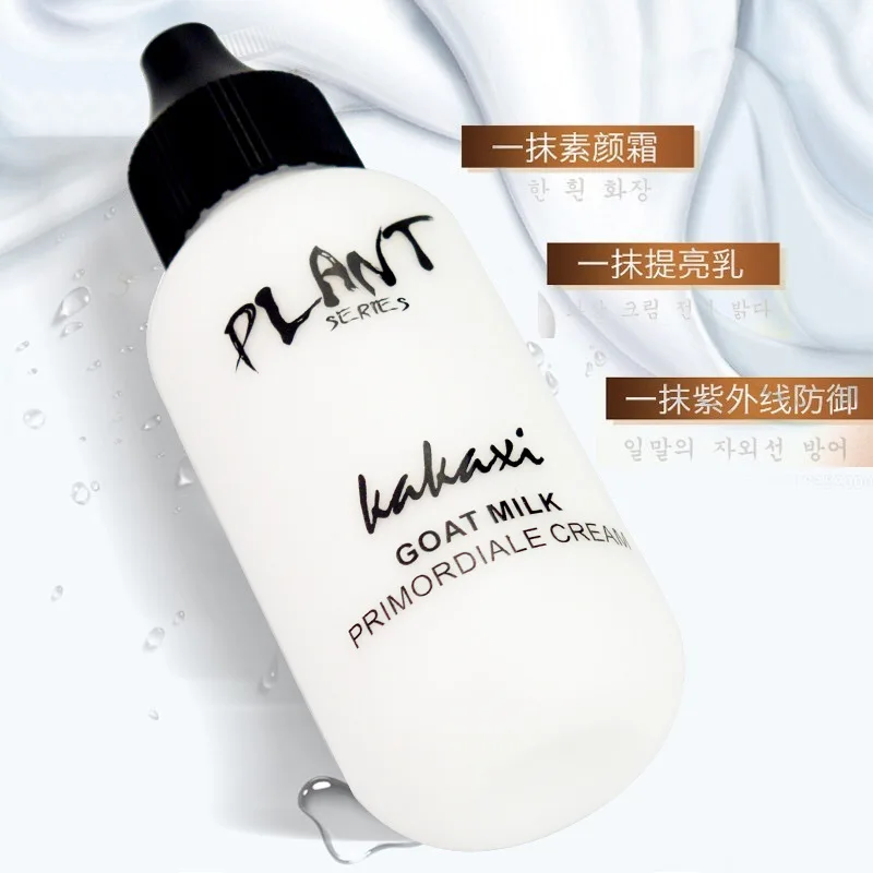 

Toning Cream Goat Milk Revitalizing Concealer Moisturizing Waterproof Base Cream