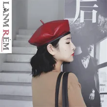 LANMREM шляпа/ берет PU Лоскутная кромка весенние корейские черные красные шляпы Женская Ретро шапка для художника YF980