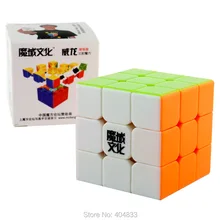 Moyu Weilong V2 II черный/белый/Stickerless-розовый/Stickerless/transparent-Stickerless 5.6 см Скорость cube Прямая кубик рубика