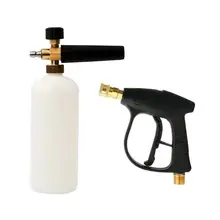Давление шайба Jet Wash 1/" Quick Release Регулируемый снег пена Лэнс пеногонная пушка