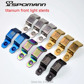 

New 5 colors Cycling Folding Road bike titanium alloy front lights stents bicycle automatic sensor light stents parts Free ship