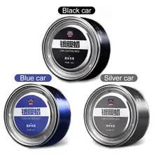 Автомобиль обеззараживания красоты со съемным покрытием воск специальный автомобиль цвет пять цветов ремонт красота автомобиль кристаллический воск