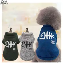 Средства ухода за кожей шеи печати теплый Pet Рубашка Зима Высокая одежда повседневное собака регулярные очаровательны одежда верхняя Оде