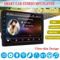 9 "автомобильный стерео 2 Din 2G + 32G для Android 7,1 bluetooth WI-FI gps Радио Видео MP5 плеер навигации Автомобильный мультимедийный плеер