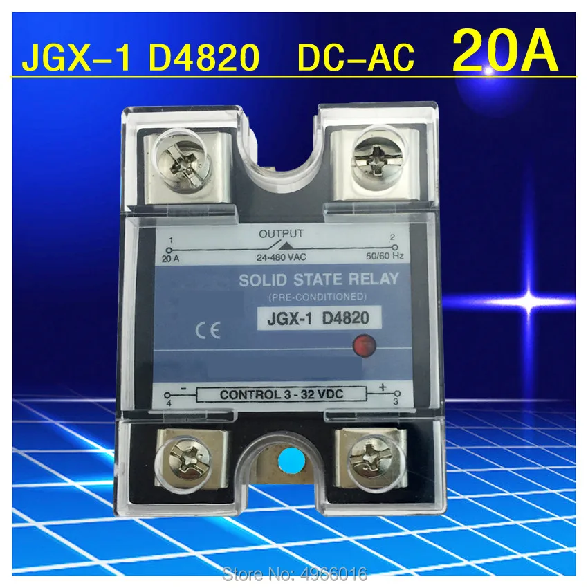 Твердотельные реле SSR JGX-1 D4820 20DA AC DC управление DJ оборудование аксессуары