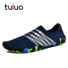 TULUO/Мужская и Женская водонепроницаемая обувь; Летний Пляжный купальный костюм; дышащие легкие кроссовки на плоской подошве; быстросохнущие Нескользящие мужские кроссовки