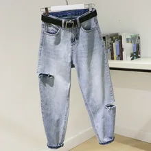 Весенне-летние джинсы-шаровары женские Pantalon Femme BF Стильные повседневные рваные джинсы с имитацией изношенности свободные ковбойские штаны