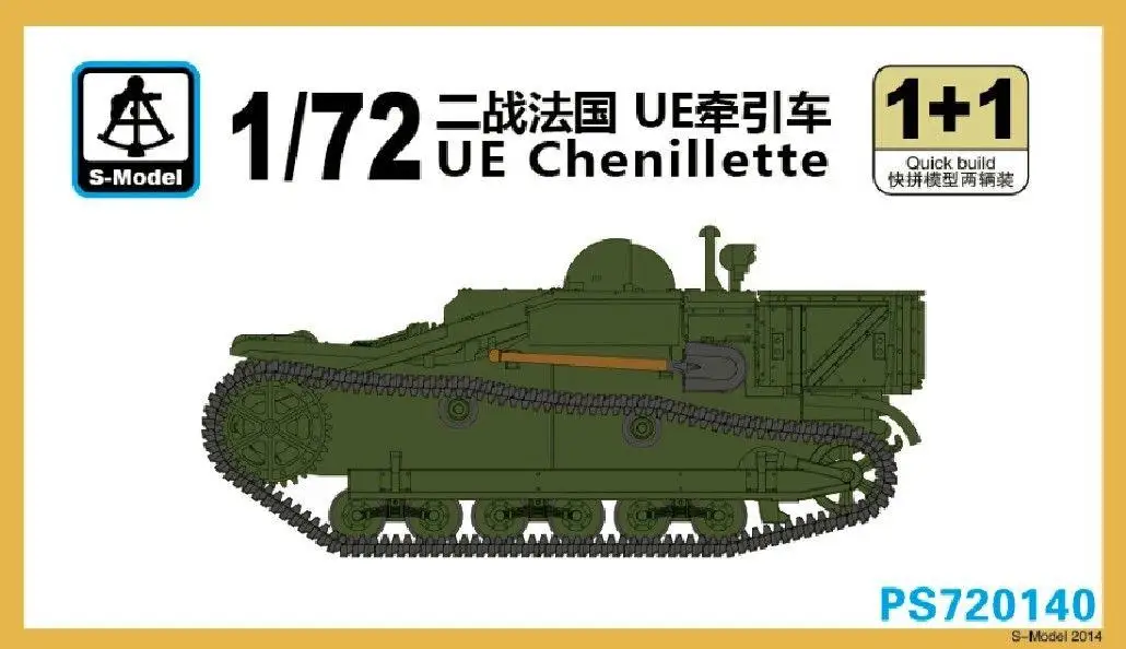 S-модель 1/72 PS720140 UE Chenillette (1 + 1) | Игрушки и хобби