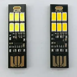 5 шт. светодиодная подсветка сенсорный свет Мобильный USB свет отпечатков пальцев затемнения с выключателем открытый сенсор белый свет
