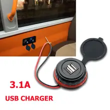 3.1A Dual USB Car Charger 2 Port Adapter 12V Power Socket Charging Panel Mount