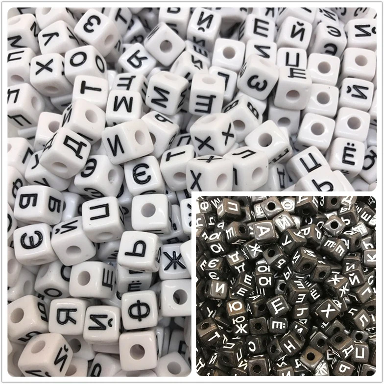 

20pcs 10X10mm Mixed Russian Alphabet Letter Beads Charms Bracelet Necklace For Jewelry Making Bead Accessories