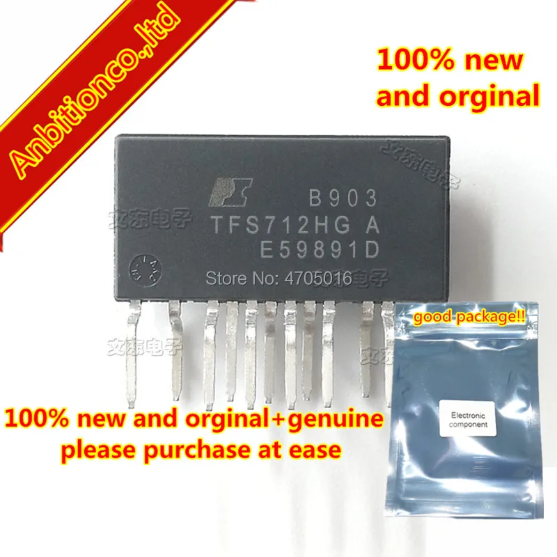 

10pcs 100% new original TFS712HG ESIP in stock