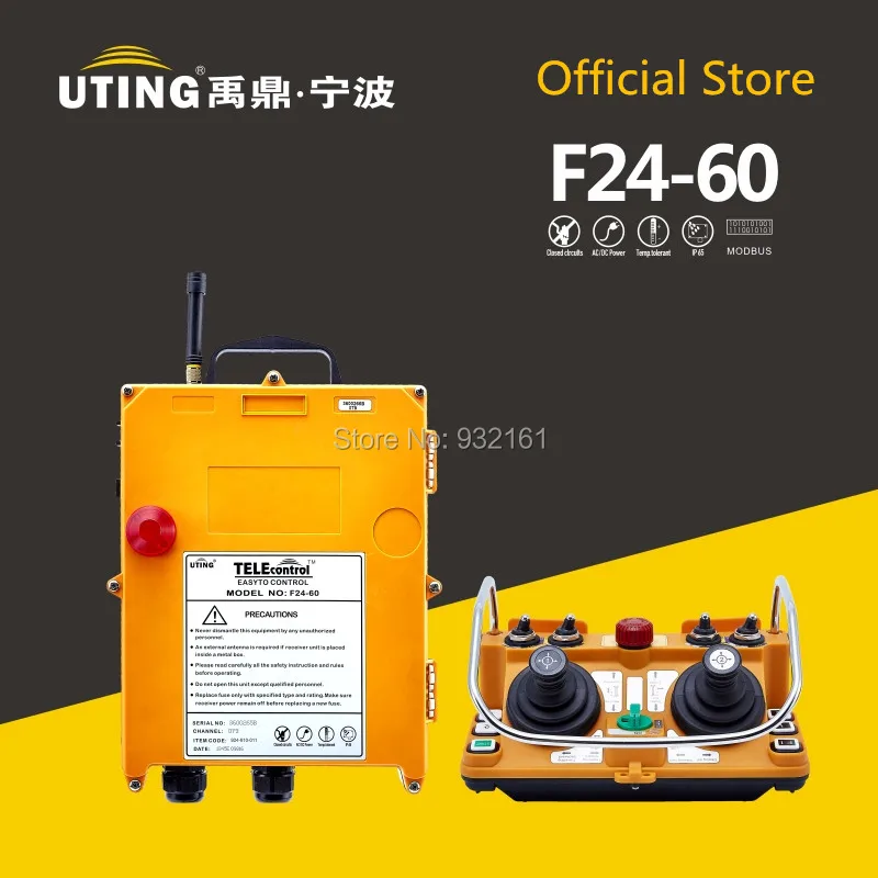 

Double Joystick With Multi-functional And Proportional Crane Remote Control F24-60(1 transmitter+1 receiver)