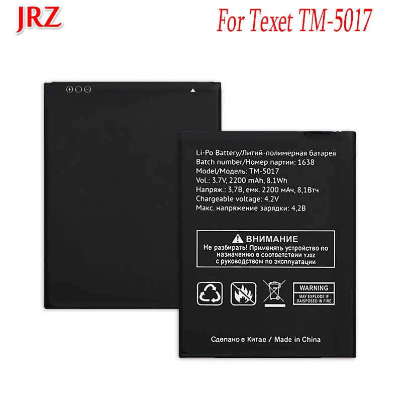 

JRZ 3.7V 2200mAh TM-5017 TM 5017 TM5017 battery For Texet TM-5017 phone Replacement Batteries Bateria