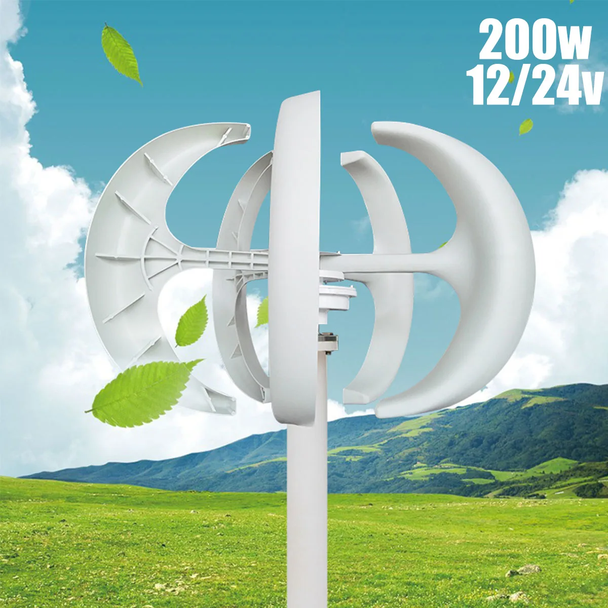 

200W 12V/24V Wind Turbine Generator Lantern 5 Blades Motor Kit Vertical Axis