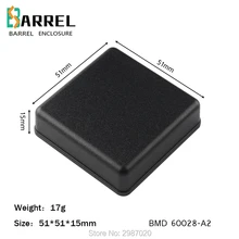 50 шт./лот 51*51*15 мм маленький DIY пластиковый электронный проект распределительный корпус из АБС-пластика электрическая промышленная печатная плата бортовой датчик чехол