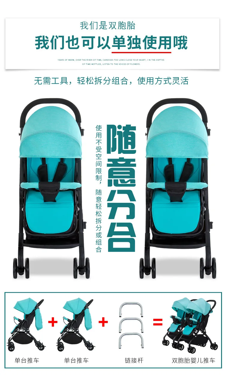 Коляска для малышей-близнецов, съемная легкая, может сидеть, наклоняясь, складывая амортизаторы, вторая детская двойная коляска, Bb автомобиль Новорожденные близнецы