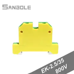 EK-2.5/35 Соединительная пластина 2.5mm2 разъем Клеммный блок ряд желтый и зеленый цвета земли на din-рейку терминалы (10 шт.)