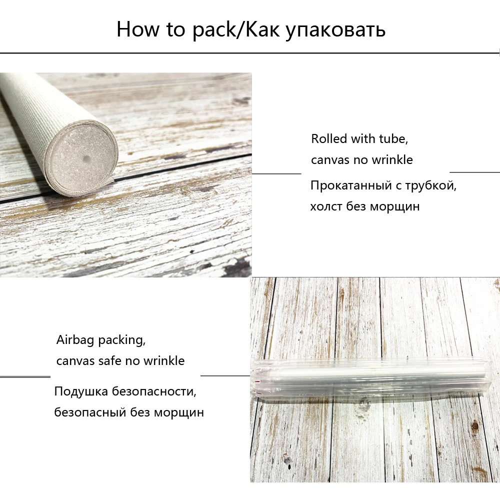 Картина по номерам рамки Раскраска фотографии домашний декор холст живопись