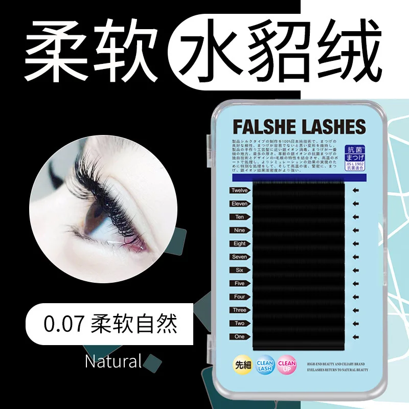 

Mink Grafting False Eyelashes Supernatural Soft Thick Network Red Bobbi Innocent Eye 0.07 Coarse Plant Eyelash
