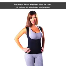 Женское неопреновое шейпер для похудения Фитнес Корректирующее белье танковый корсет жилет хорошей эластичностью нет чувства сдержанности с неопрен