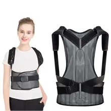 Профессиональный надувной 1 шт. Поясничный Пояс для коррекции спины и плеч анти-горб Осанки Спины H56 полиэстер нейлон инструмент для здорового ухода