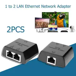 2 шт. RJ45 Splitter 1 до 2 Женский для сети Ethernet LAN кабель адаптер делителя для док-станции для ноутбуков