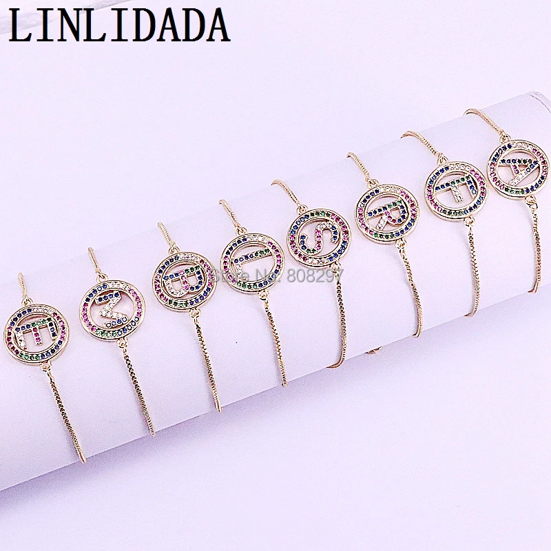 12 шт золотой цвет, Стразы Установка CZ цирконий 26 ювелирные изделия с буквами регулируемый браслет для женщин и мужчин