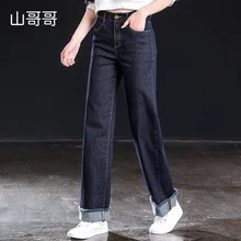 Для женщин Эластичность полная длина Высота Талия Свободные прямые Англия Стиль дженас с молнией Разорванные манжеты брюки для девочек весна осень