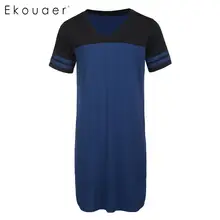 Ekouaer, Мужская одежда для сна, Длинные рубашки для сна, v-образный вырез, короткий рукав, контрастная, длина до колен, ночная рубашка, Мужская Ночная рубашка
