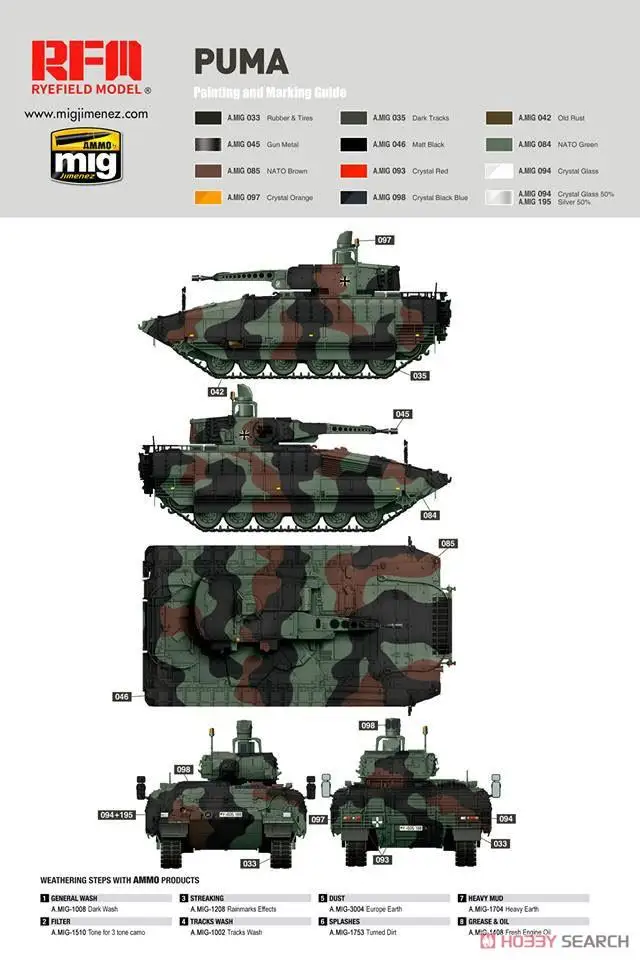 Ржаное поле 1/35 RM-5021 немецкий Schutzenpanzer Пума RFM модель ж/Полный Интерьер