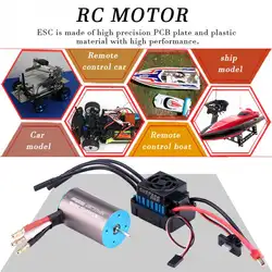 RC части 3656 3200KV мотор + водонепроницаемый 45A/60A электронный регулятор скорости ESC для 1/10 гоночных автомобилей дистанционного управления