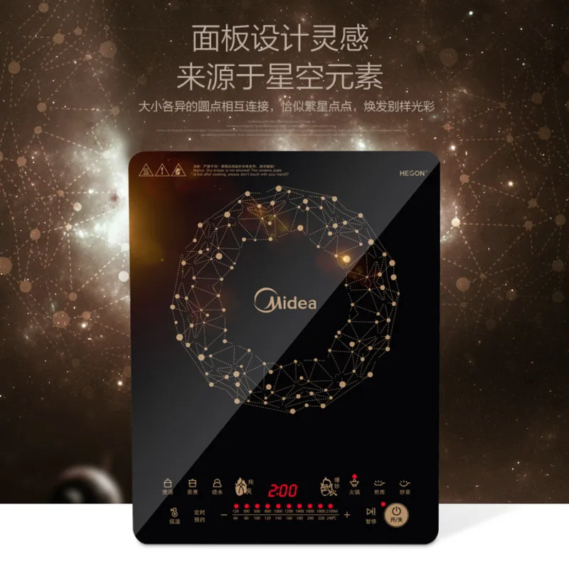 Induction Cooker Uniform Fire Electromagnetic Furnace Household Battery Stove Pot Intelligence Suit High-power Small-sized | Бытовая