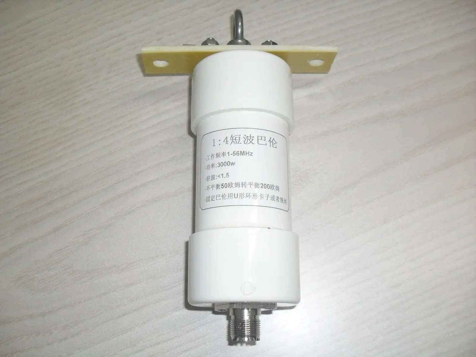 1:4 Balun 1 56MHzz 3000 Вт ветчина, Winton антенна, приёмник 50 Ом до 200 Ом|Запасные части| | АлиЭкспресс