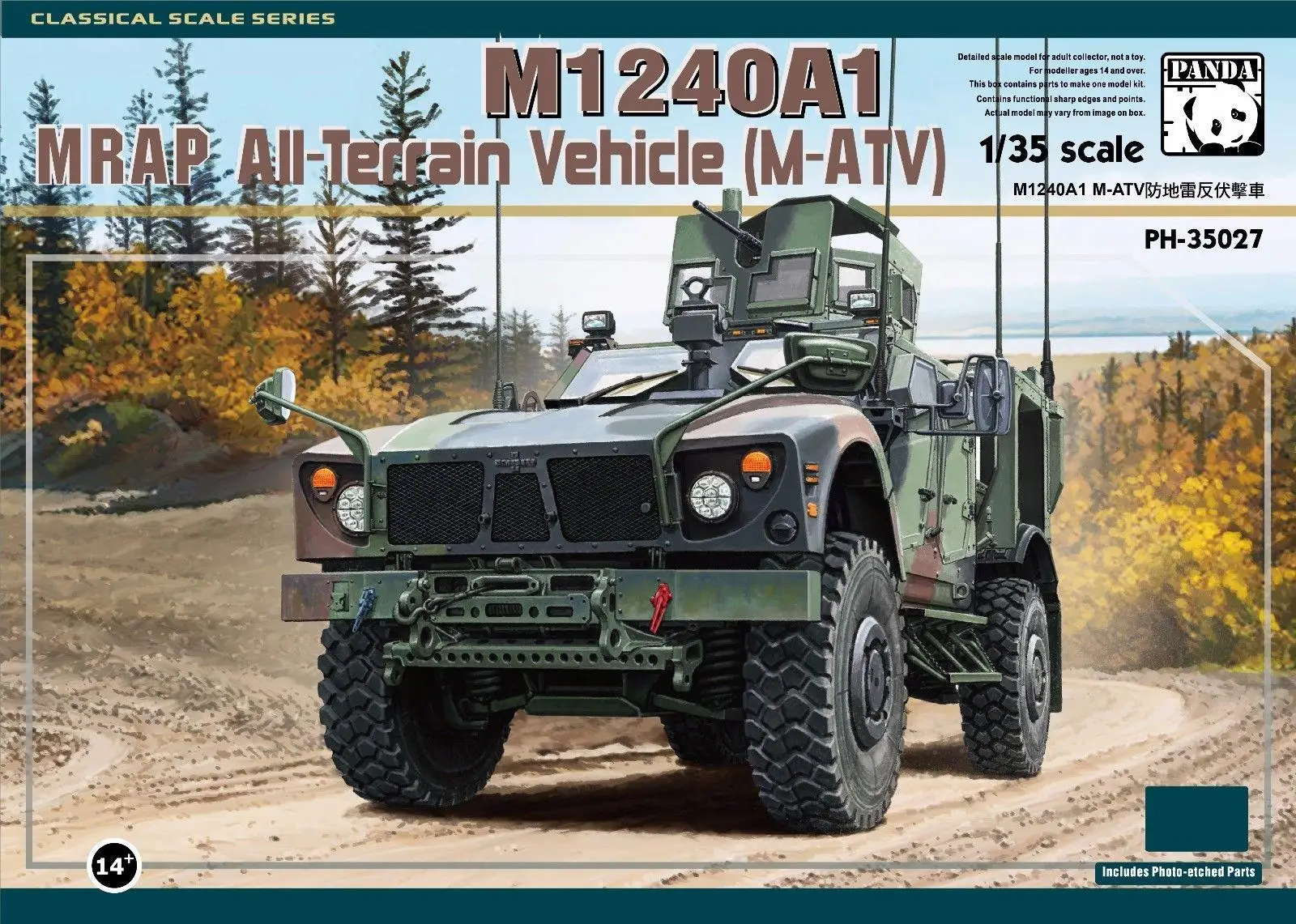 Panda Hobby 1/35 PH35027 M1240A1 MRAP AII-вездеход(M-ATV