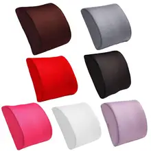 Дышащая подушка из пены с эффектом памяти для здоровья, поясницы, спины, талии, путешествий, подушка для автомобильного сиденья, подушки для дома и офиса, облегчающие боль