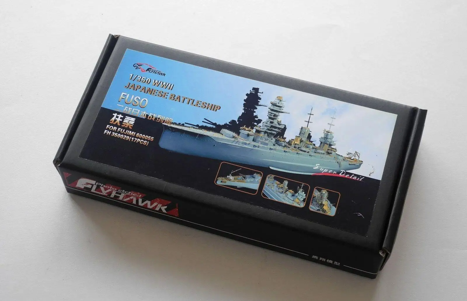 Flyhawk 1/350 350029 IJN Fuso для Fujimi наивысшего качества