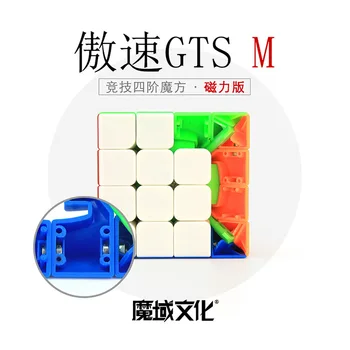 

Demon Culture Magnetic Force Four Steps Magic Cube " Match Special-purpose Unexpectedly Speedsolving Magnetic Force